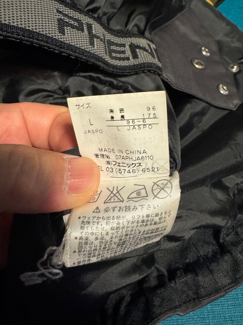 【美品】フェニックスPLEHOUSEスキーウェア上下セット(ブラック)