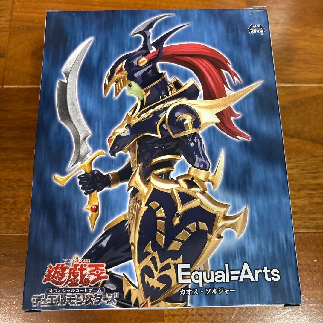 【新品未開封12個】 遊戯王 Equal=Arts カオス・ソルジャーフィギュア