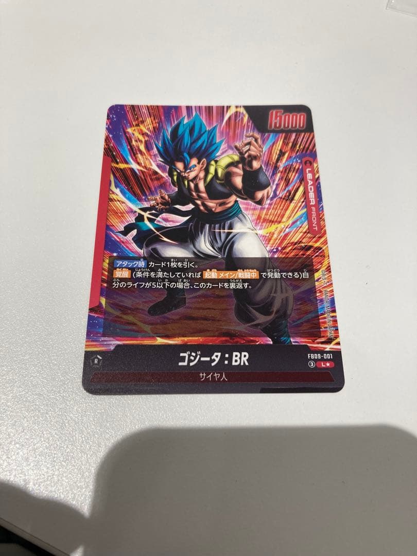 ゴジータ　BR リーダーパラレル　フュージョンワールド　FB09 赤