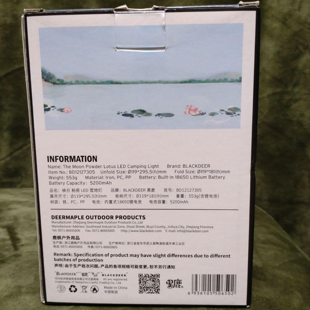 ライト・ランタン THE MOON LED CAMPING LIGHT
