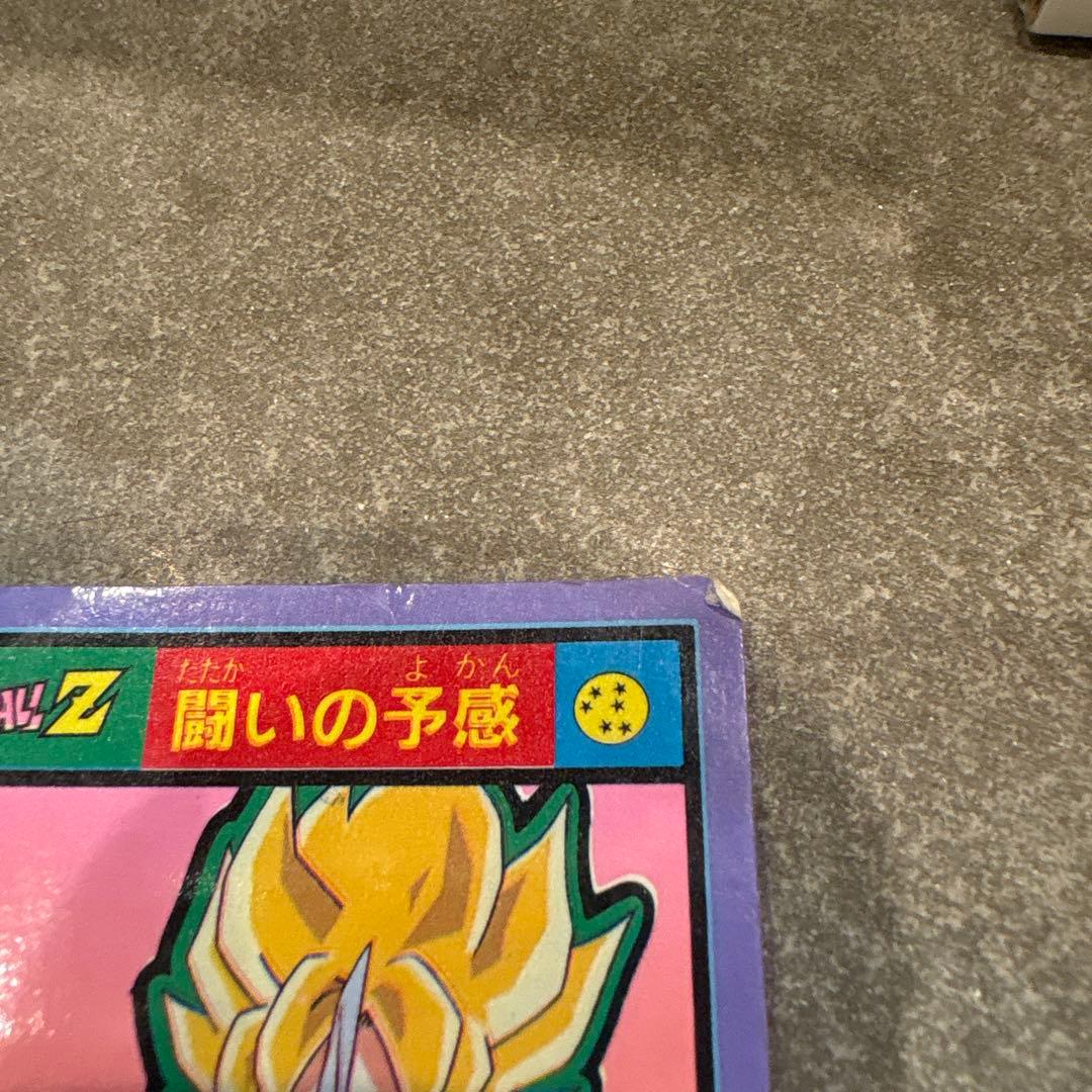ドラゴンボールZ 闘いの予感 50000