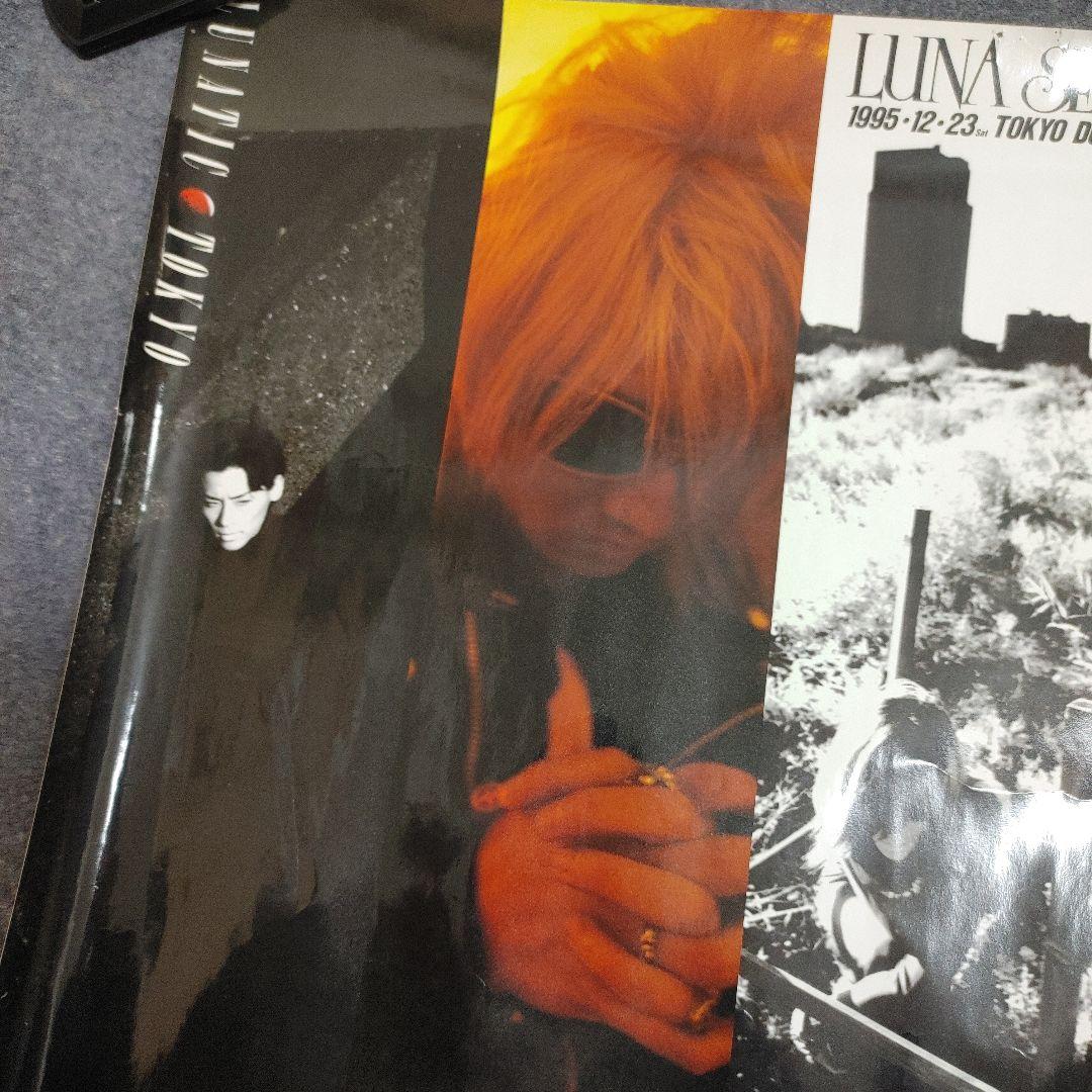 LUNA SEA1995東京ドーム公演LUNATIC TOKYO会場限定ポスター