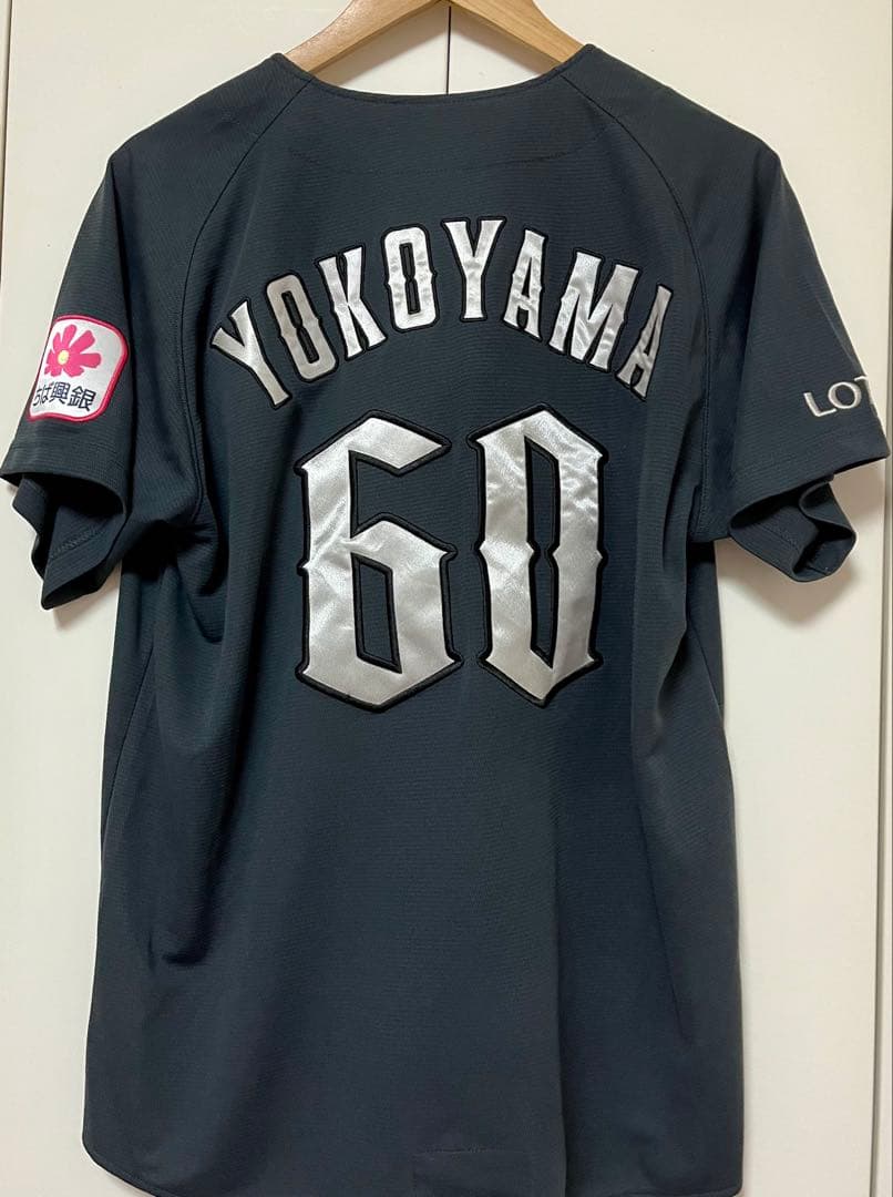 千葉ロッテマリーンズCLM ユニフォーム　横山陸人#60 Mサイズ