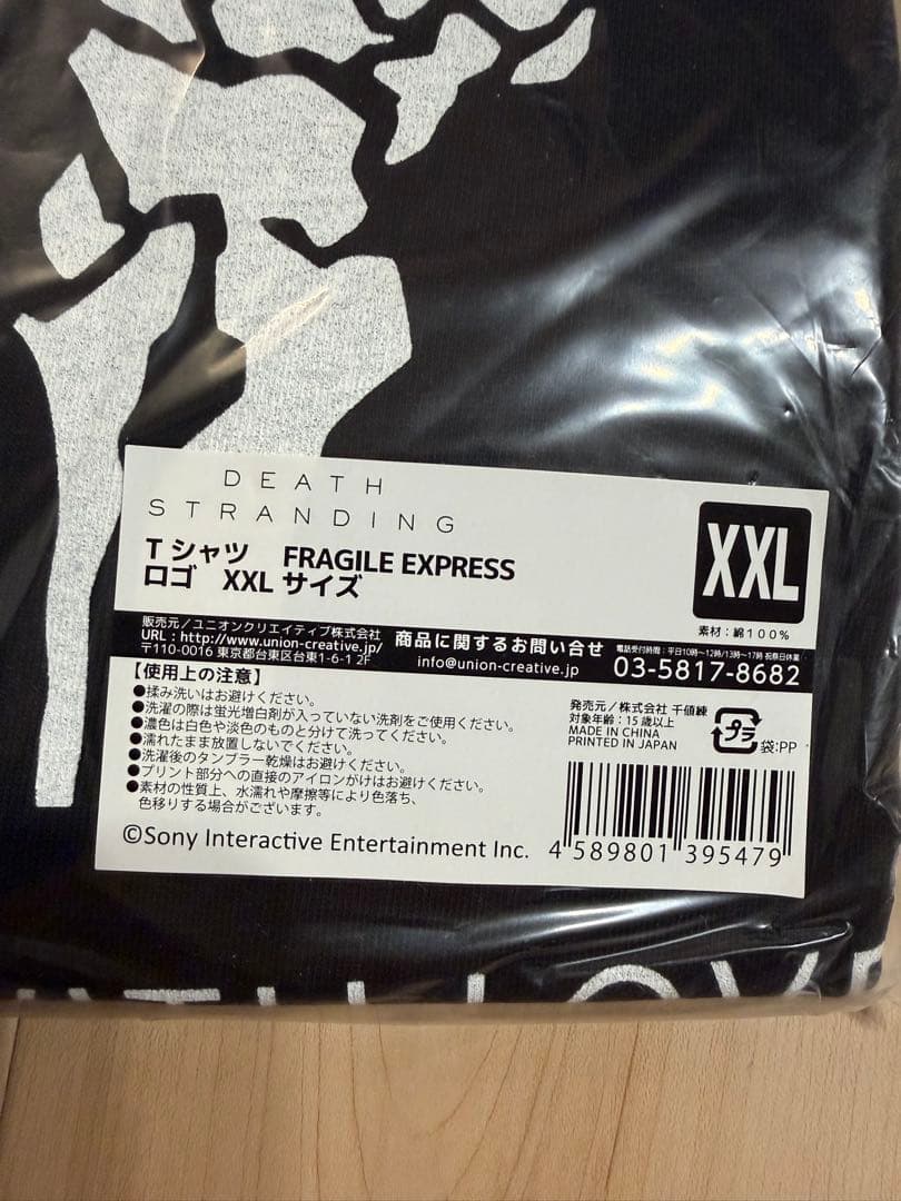 デス ストランディング FRAGILE EXPRESS Tシャツ XXL
