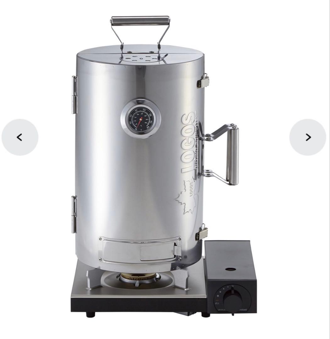 ロゴス　スモークタワー　燻製器