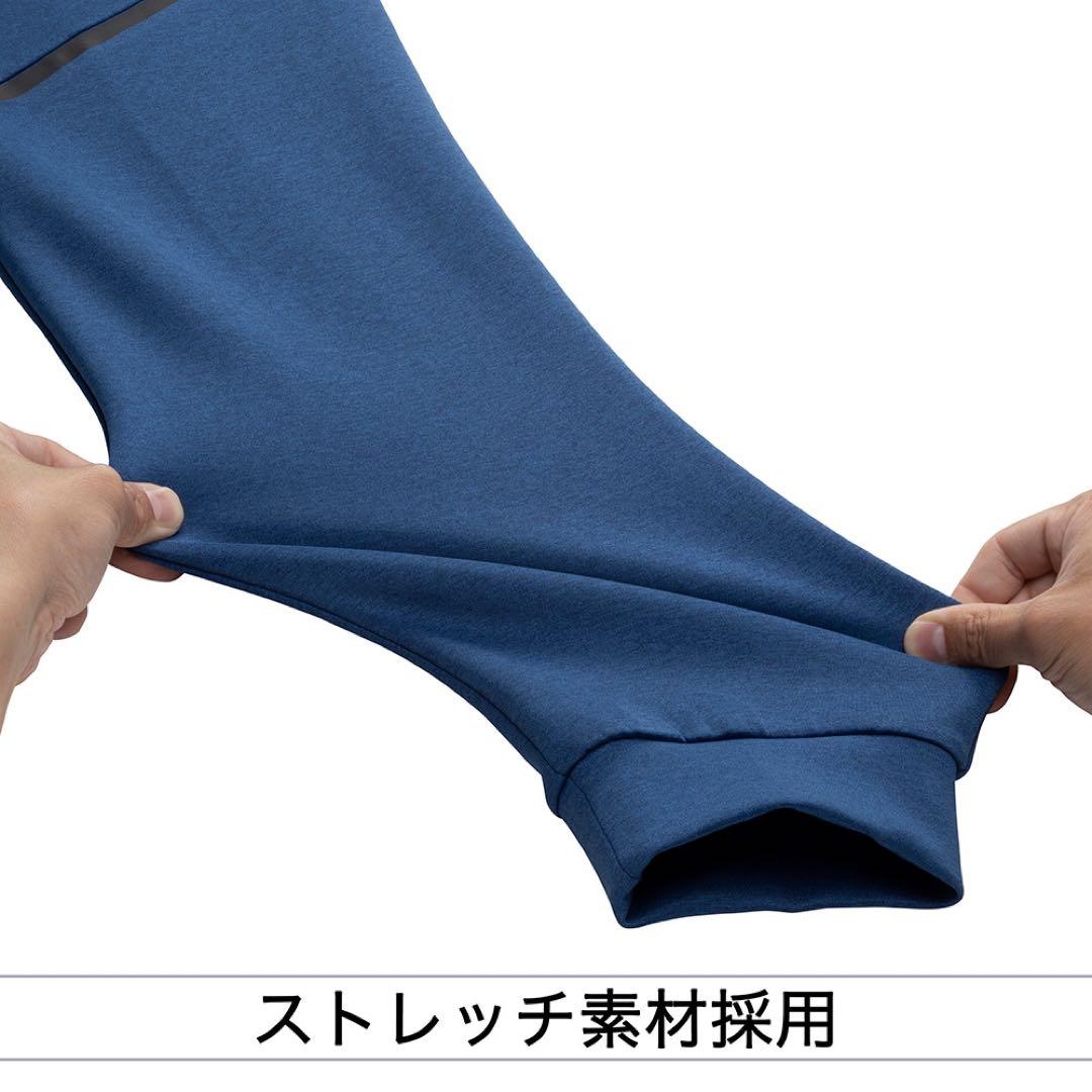 【ミズノプロ】ストレッチスウェットパンツXO ネイビーピオニ 12JFBK70