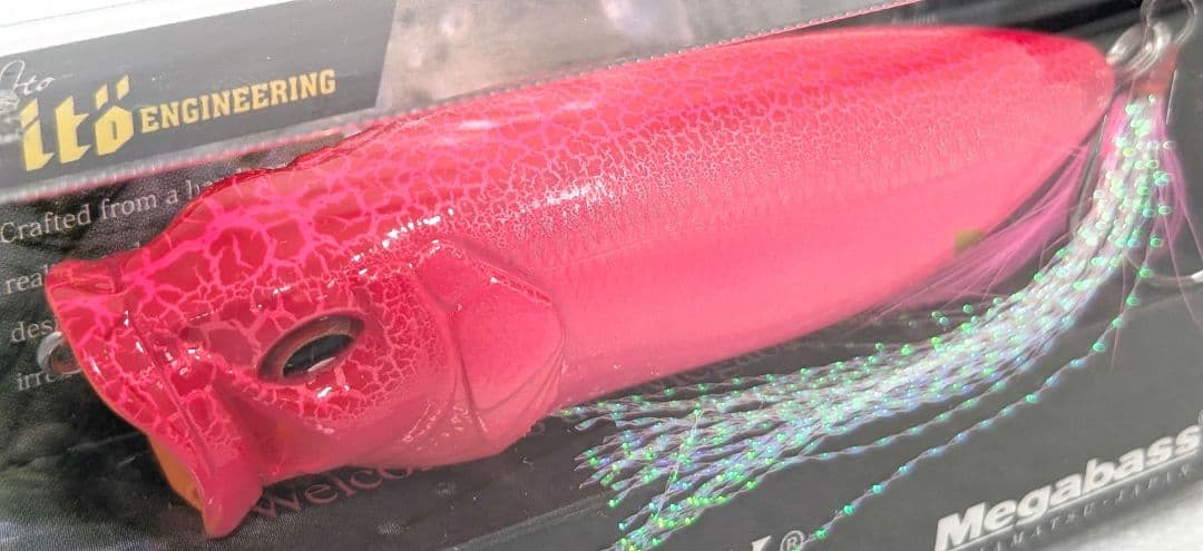 ⭐新品⭐Megabass SP−Cセット⭐サクラバイパー⭐