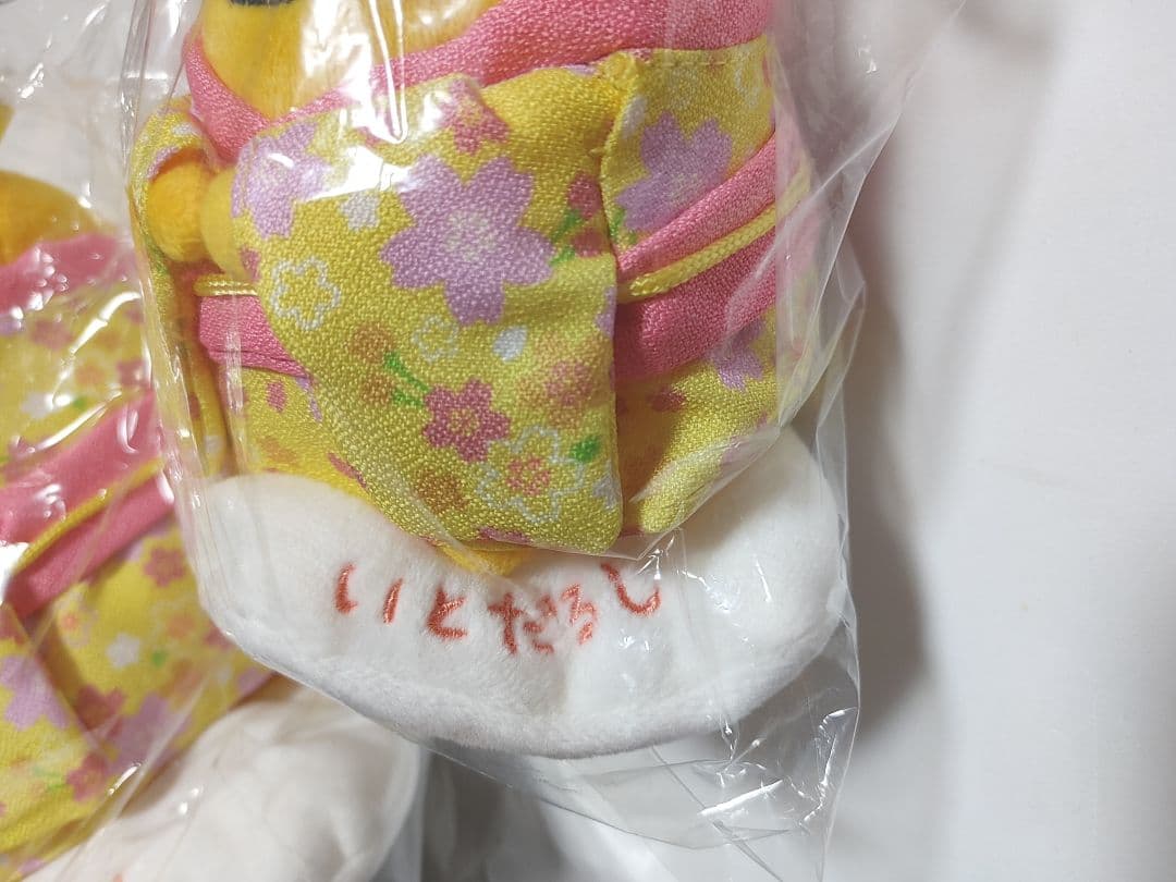 ぐでたま 桜着物 ぬいぐるみ マスコット ホルダー セット