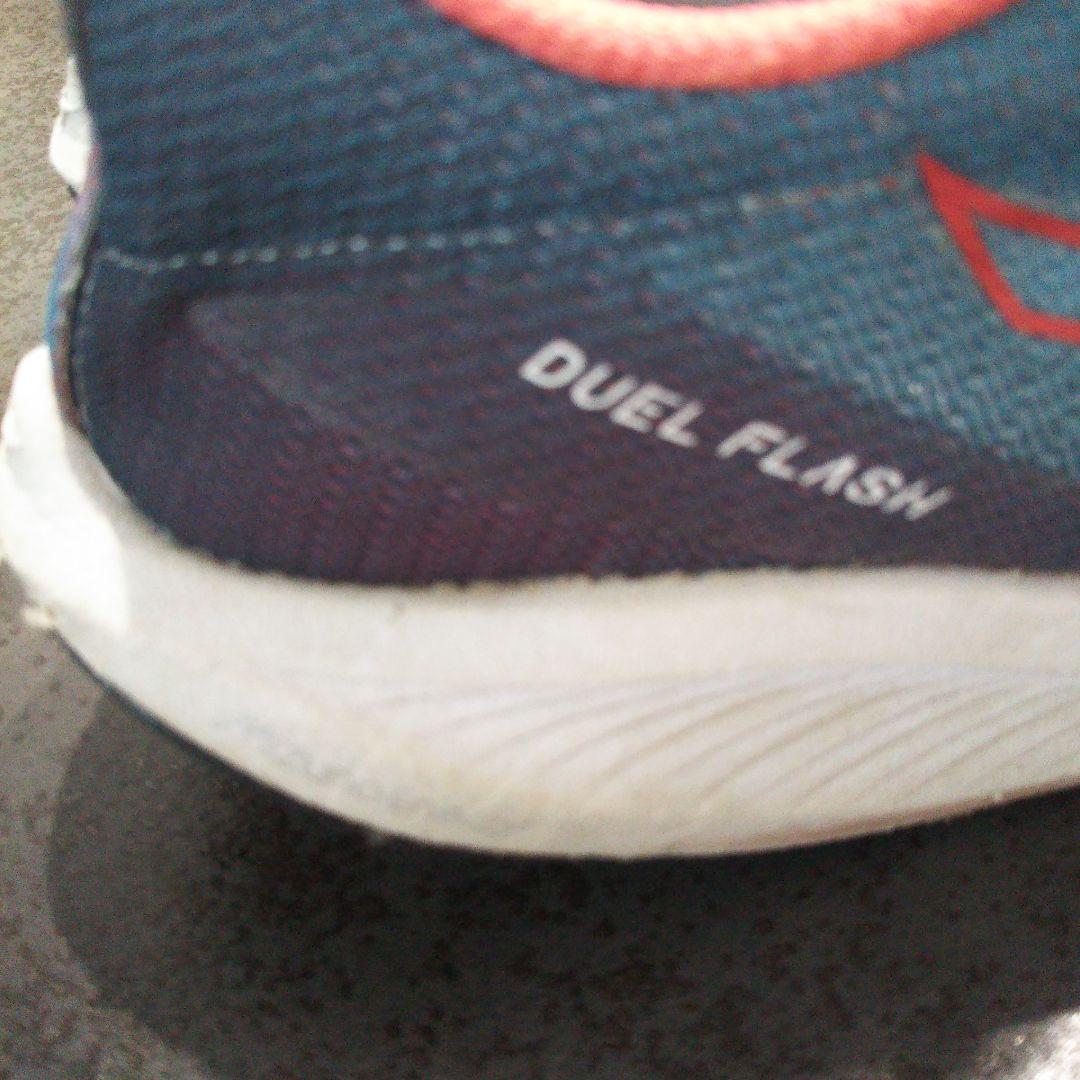 Mizuno DUELFLASH23、5 デュエルフラッシュ