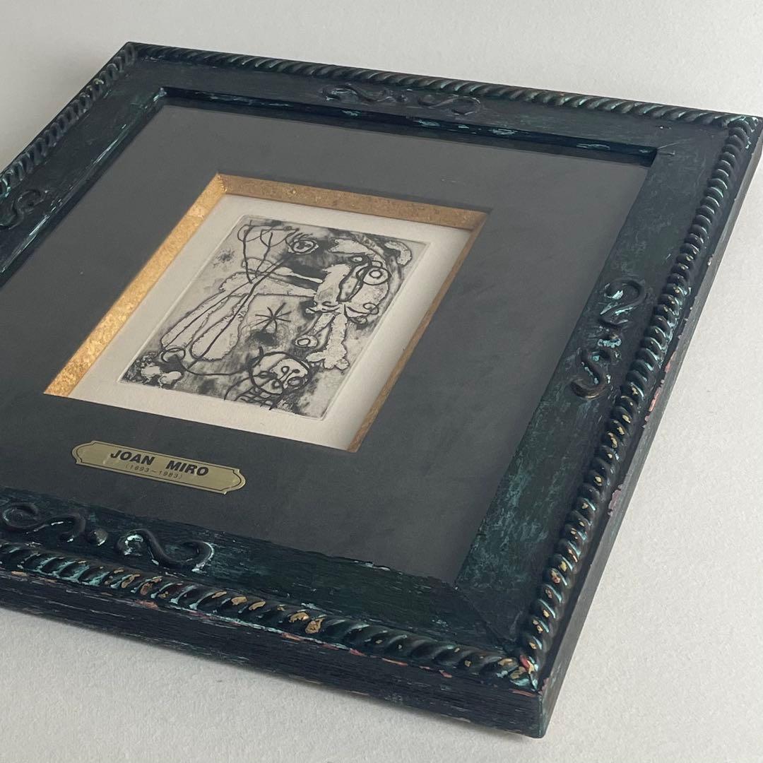 スペイン 抽象画 巨匠 ジョアン・ミロ 限定 版画