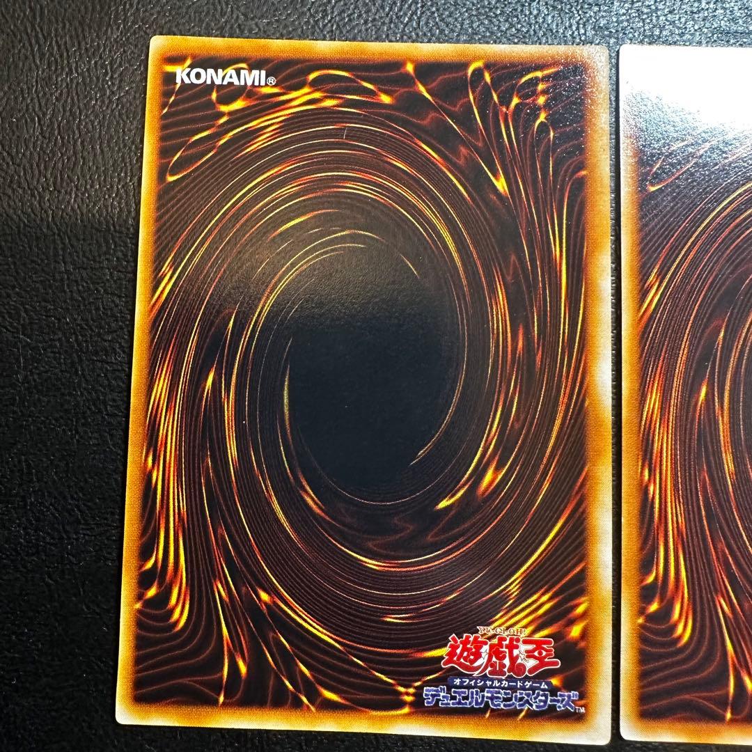 【初期】　竜騎士ガイア　シークレット　2枚セット