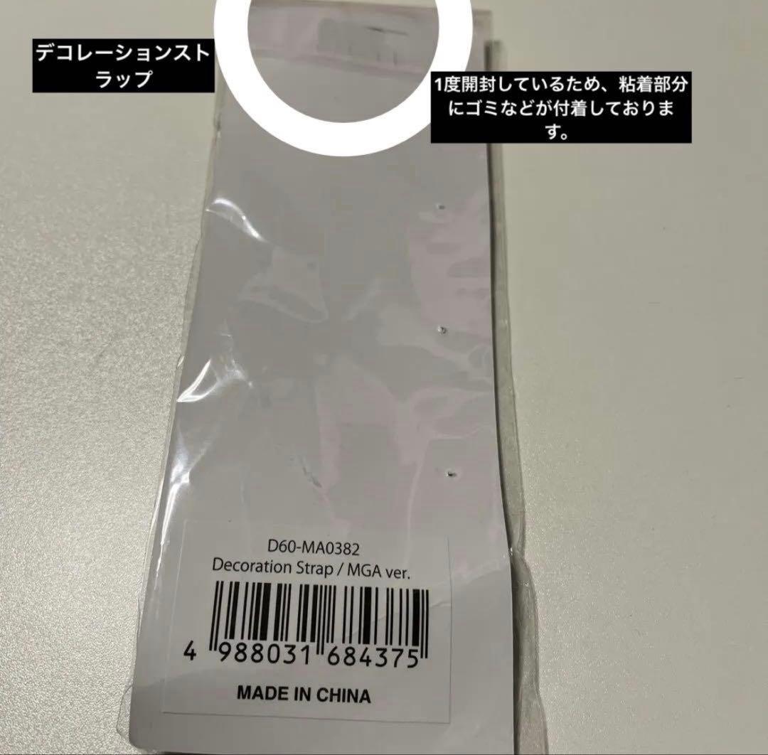 Mrs. GREEN APPLE デコレーションストラップ ブレスレット
