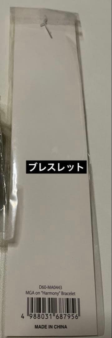 Mrs. GREEN APPLE デコレーションストラップ ブレスレット