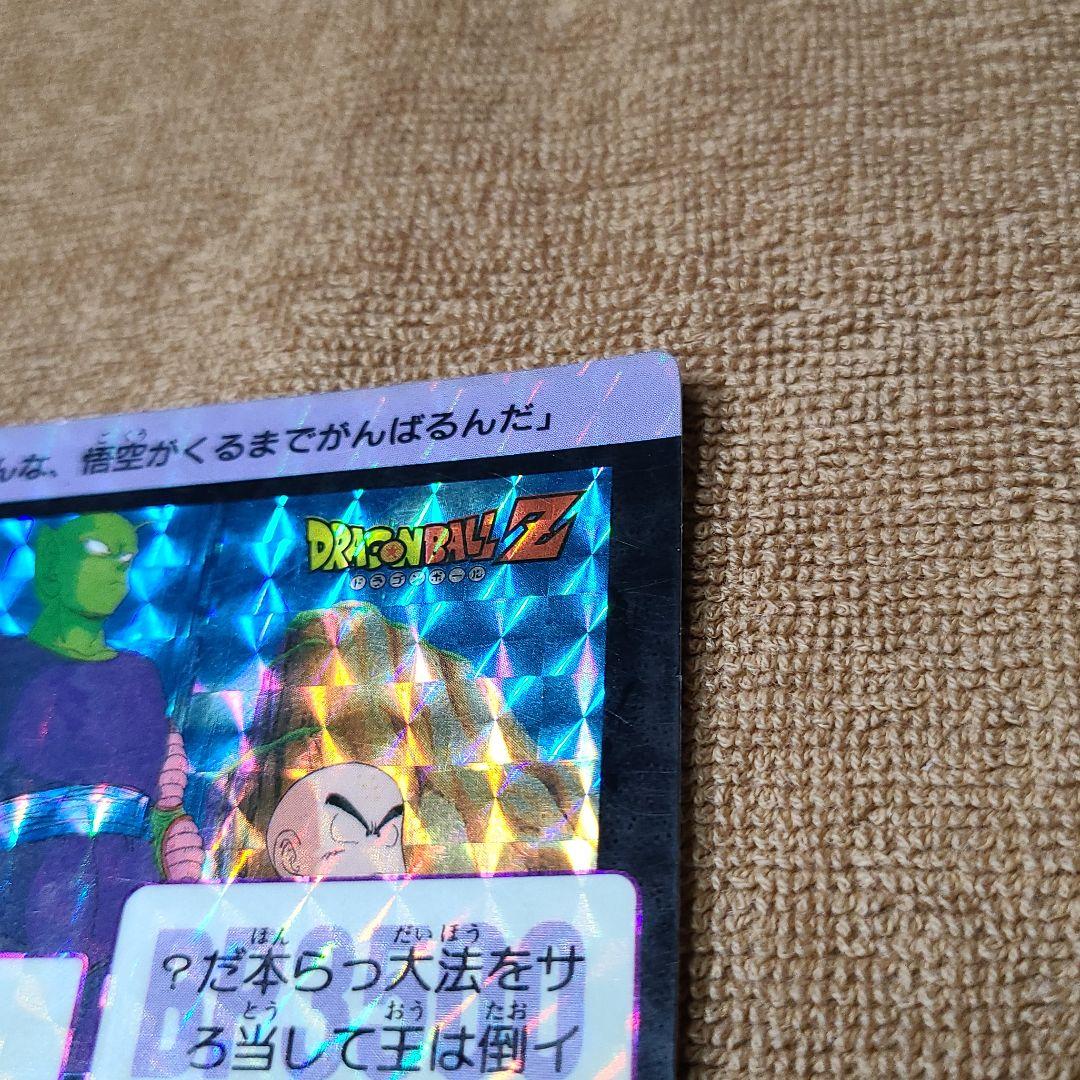 ドラゴンボール　カードダス　エラーカード　1989年　86 集結！地球戦士