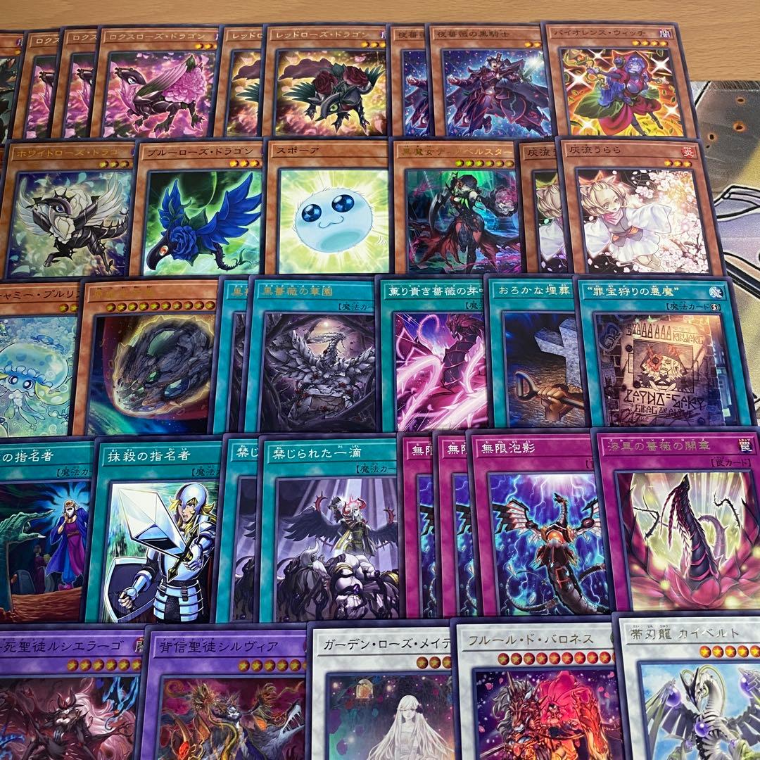 ブラックローズドラゴン デッキ 本格構築 遊戯王 黒薔薇の破滅竜 月華竜
