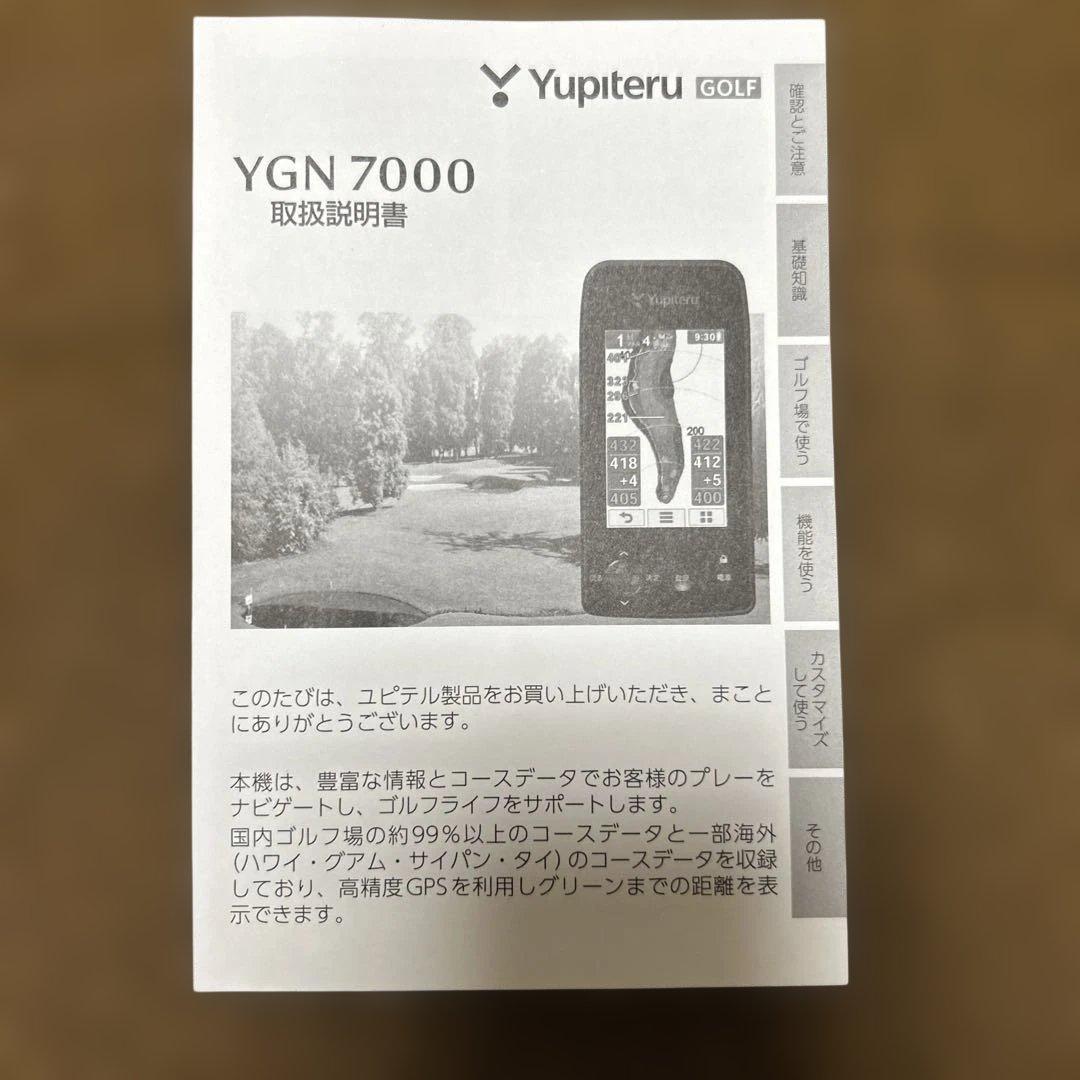 Yupiteru YGN7000 ゴルフナビ