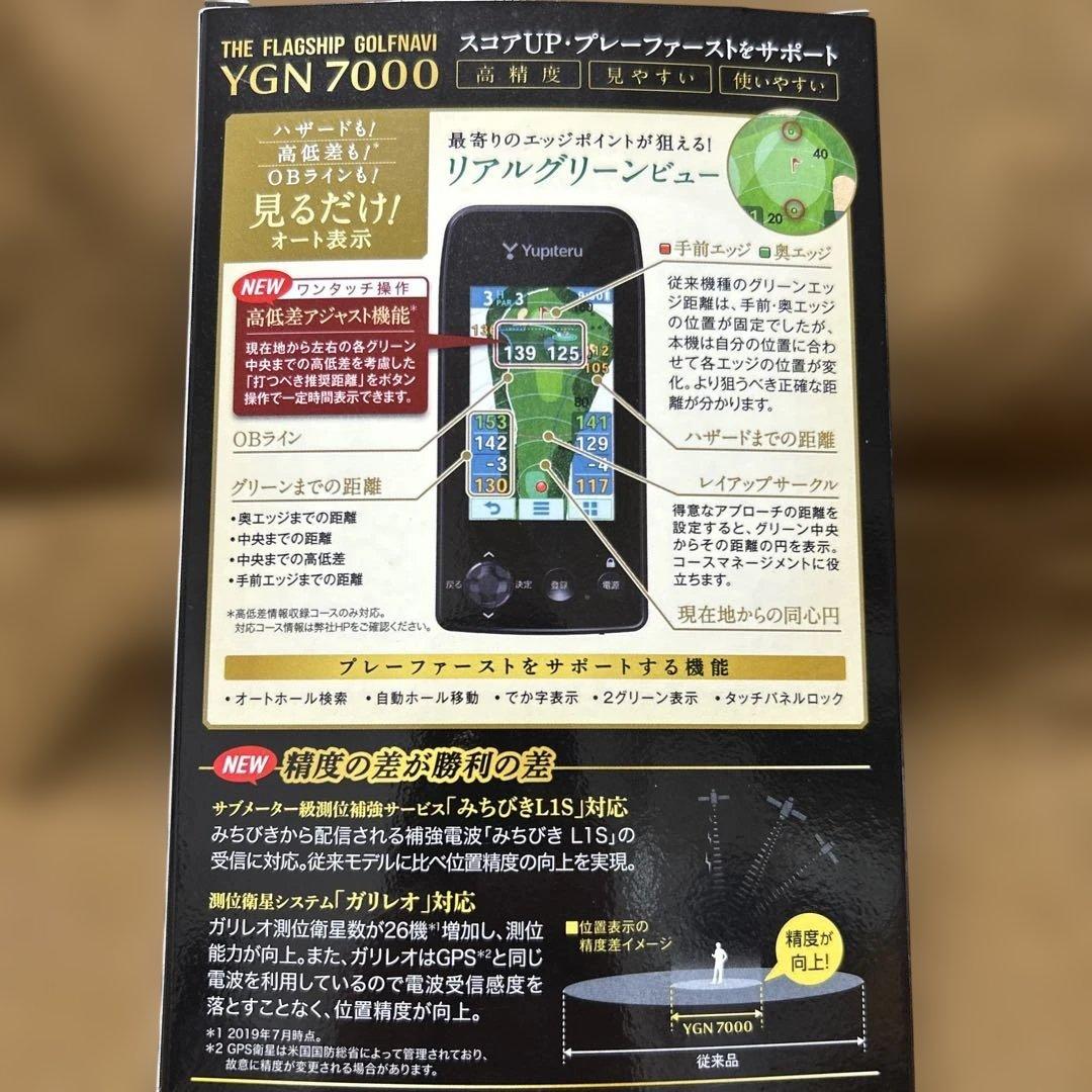 Yupiteru YGN7000 ゴルフナビ