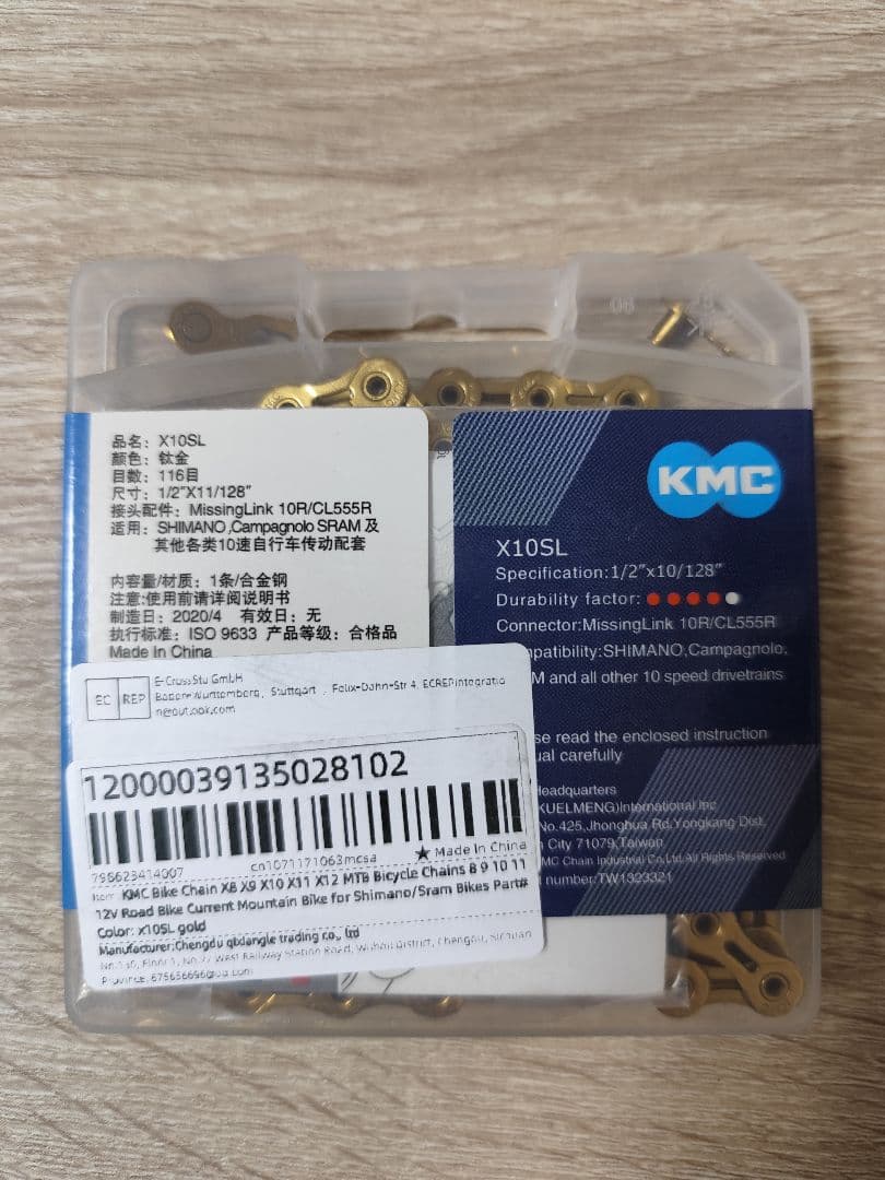 KMC X10SL 10速チェーン　ゴールド