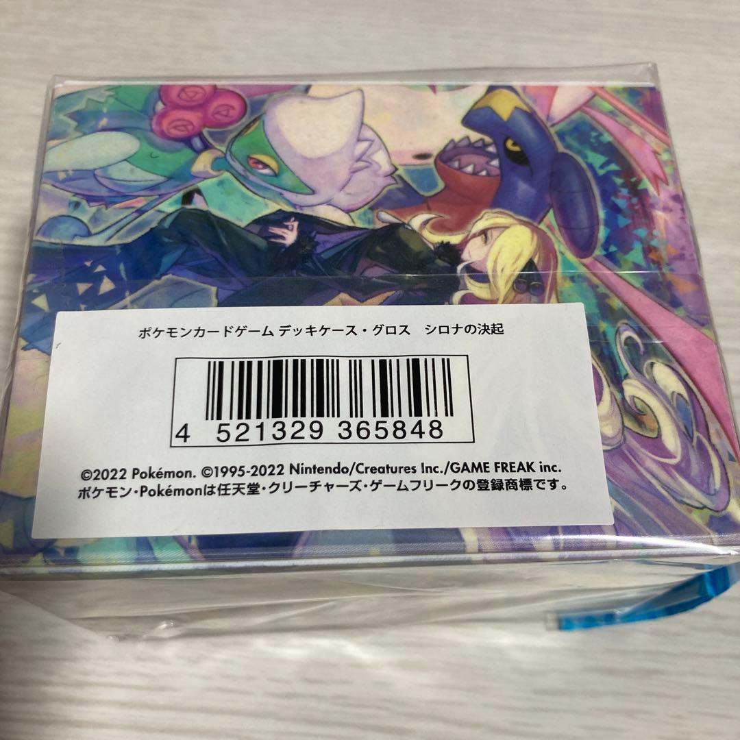 ポケモンカード シロナ＆ガブリアス スリーブ3個＋デッキケース