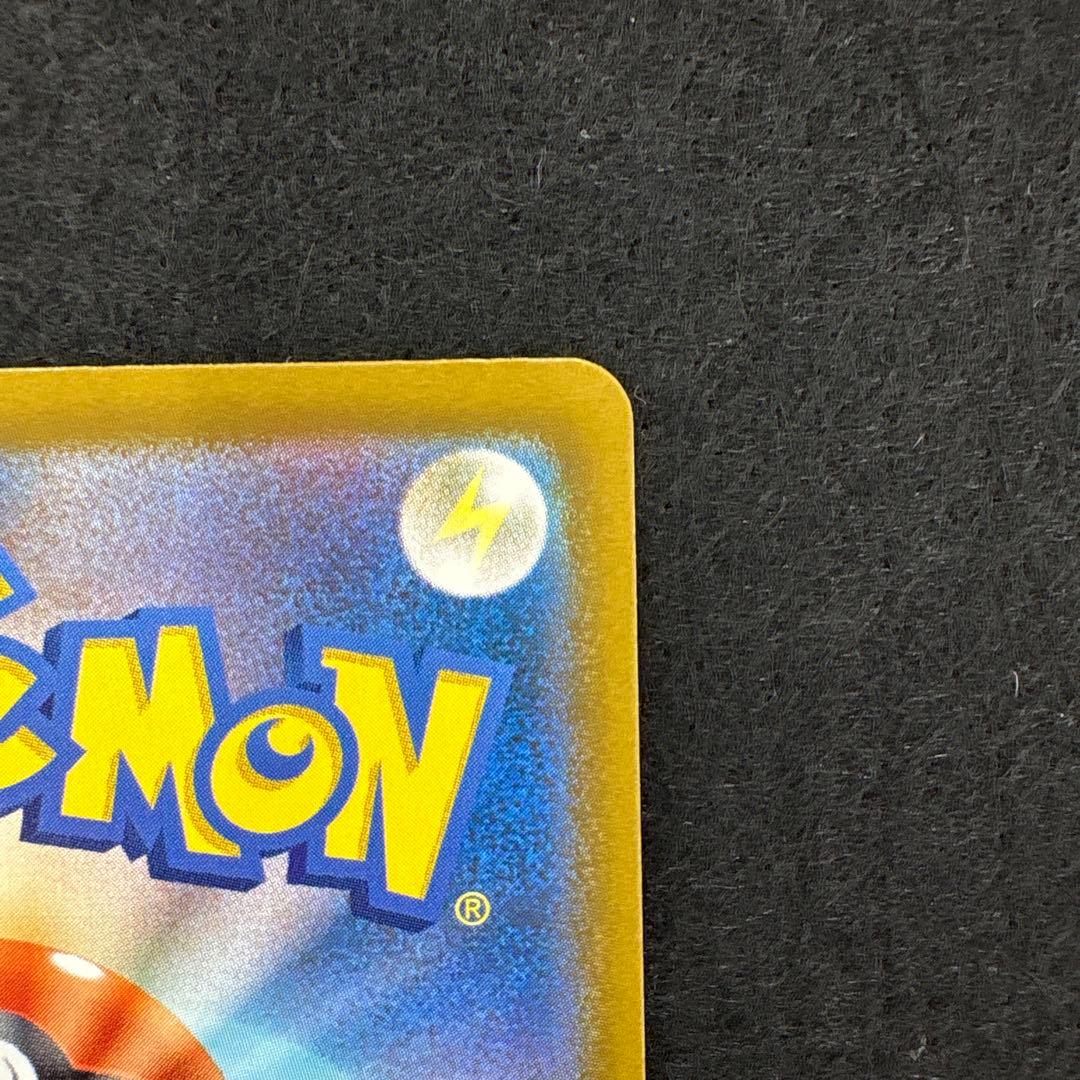 ポケモンカード　メガゲンガーex sar