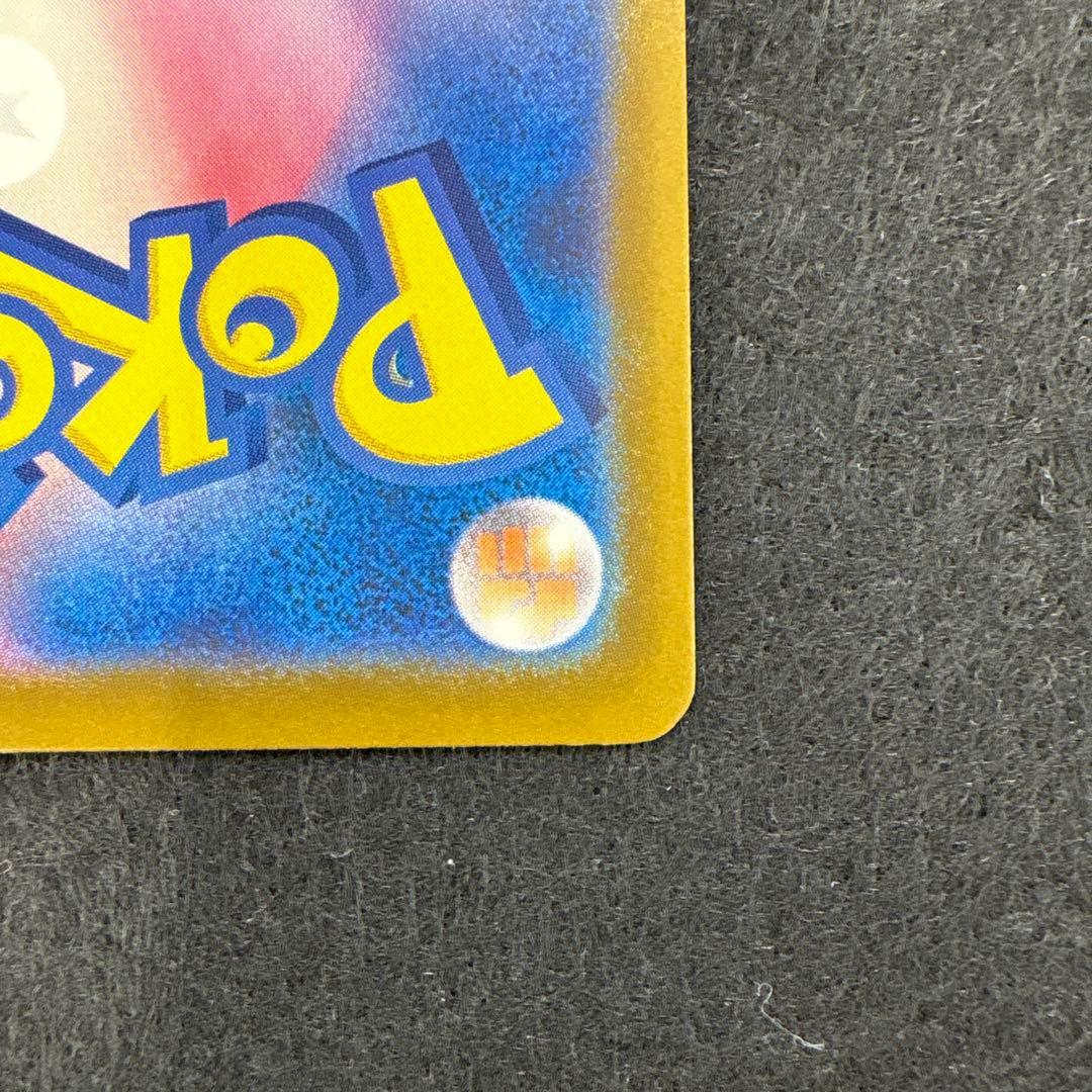 ポケモンカード　メガゲンガーex sar