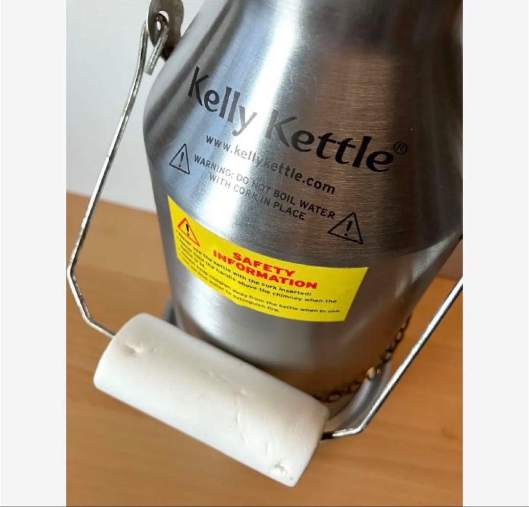 Kelly Kettle ケリーケトル　トレッカーケトル 0.5L