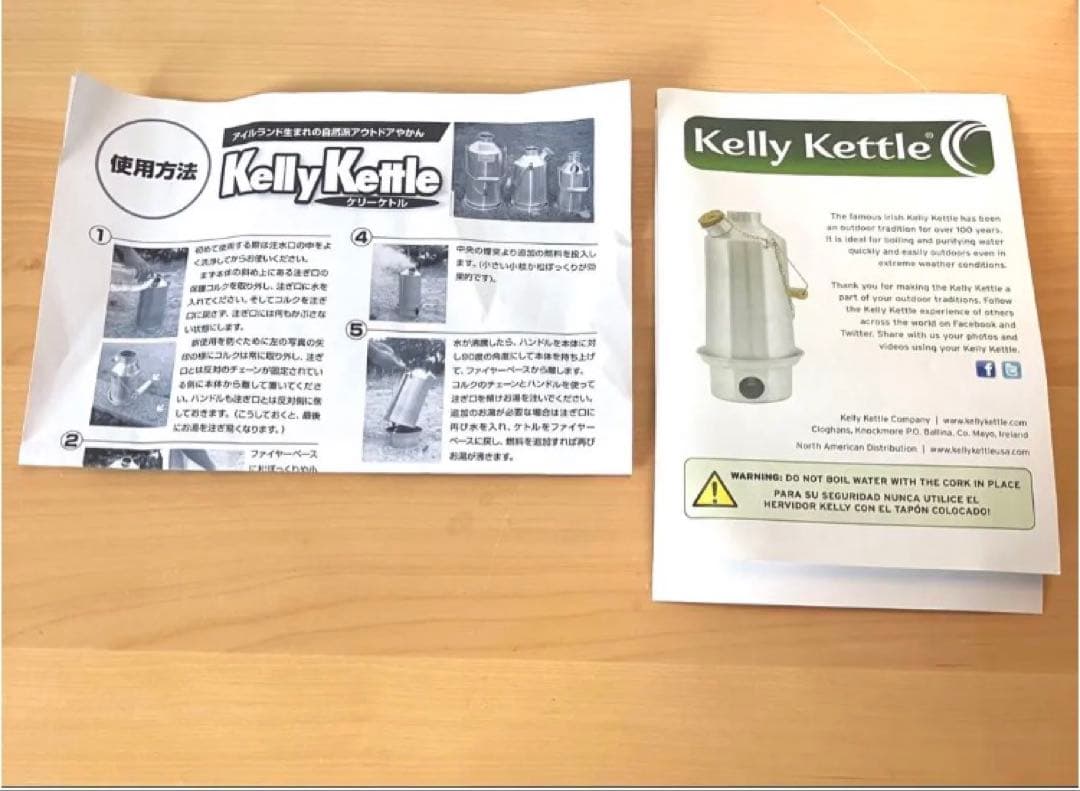 Kelly Kettle ケリーケトル　トレッカーケトル 0.5L