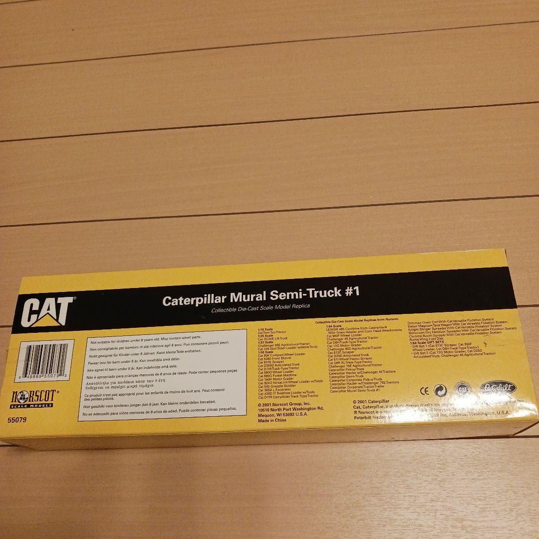 再値下げ【CAT】Caterpillar Mura-Semi Truck #1