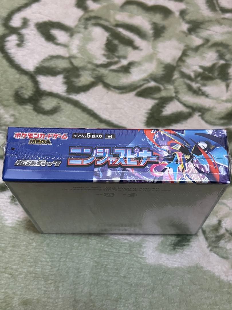 ポケモンカードゲーム ニンジャスピナーBOX シュリンク付き