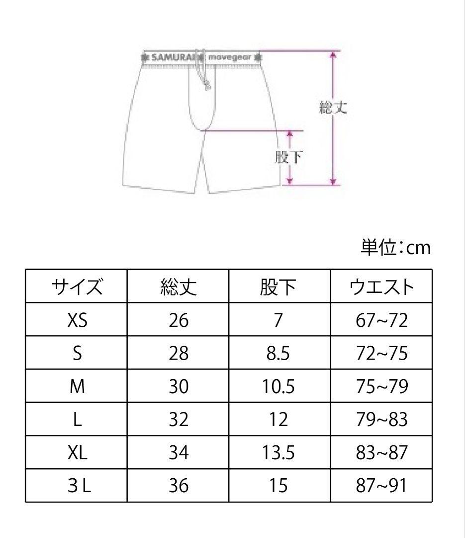 トレーニングスパッツ ショート(М) サムライムーブギア リライブ ＋α機能