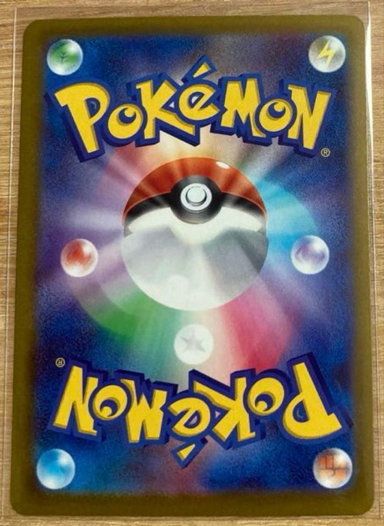 ポケモンカード（MA）美品4枚セット