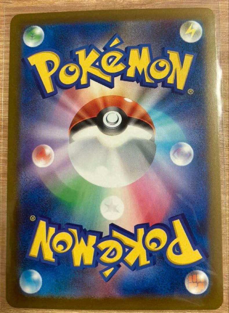 ポケモンカード（MA）美品4枚セット