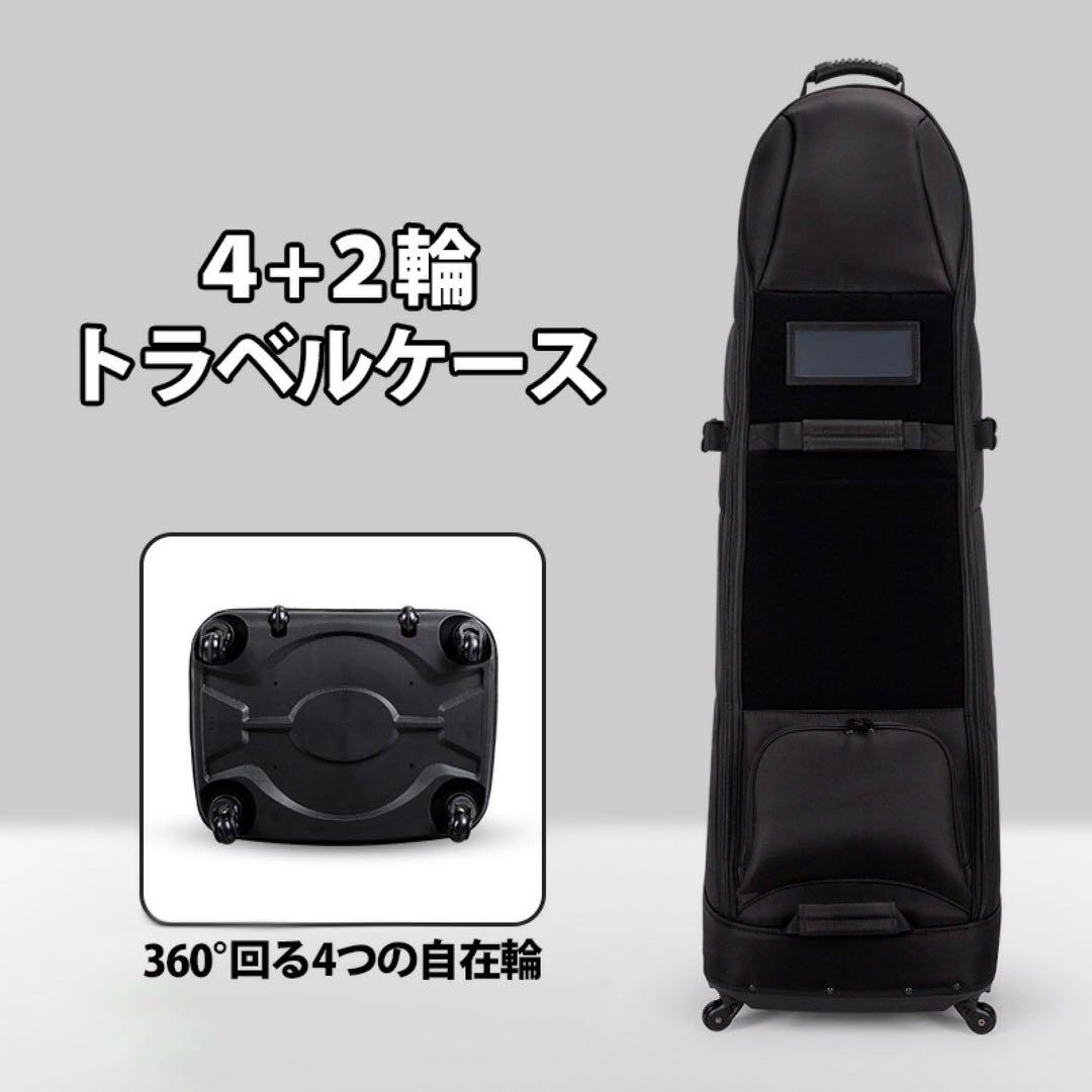 ４+２輪 トラベルケース 折りたたみ 海外旅行 キャスター付き トラベルカバー