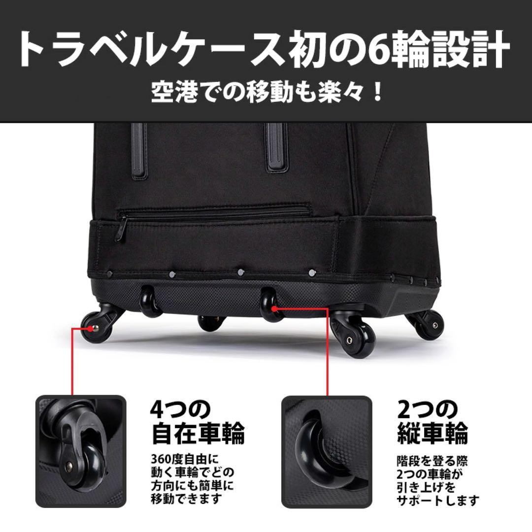 ４+２輪 トラベルケース 折りたたみ 海外旅行 キャスター付き トラベルカバー