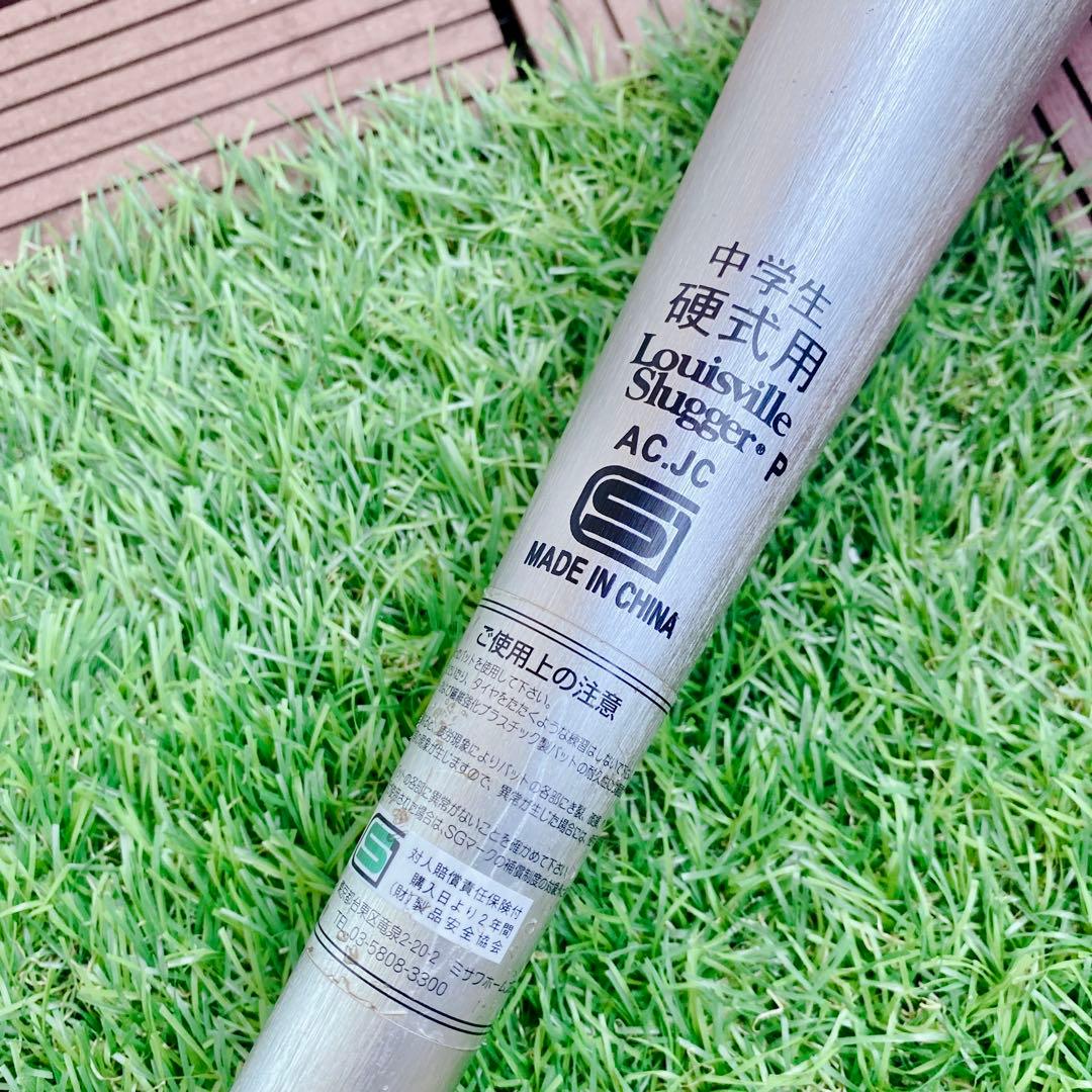 中学生硬式 バット ルイスビルスラッガー GENESIS 83cm 即使用OK