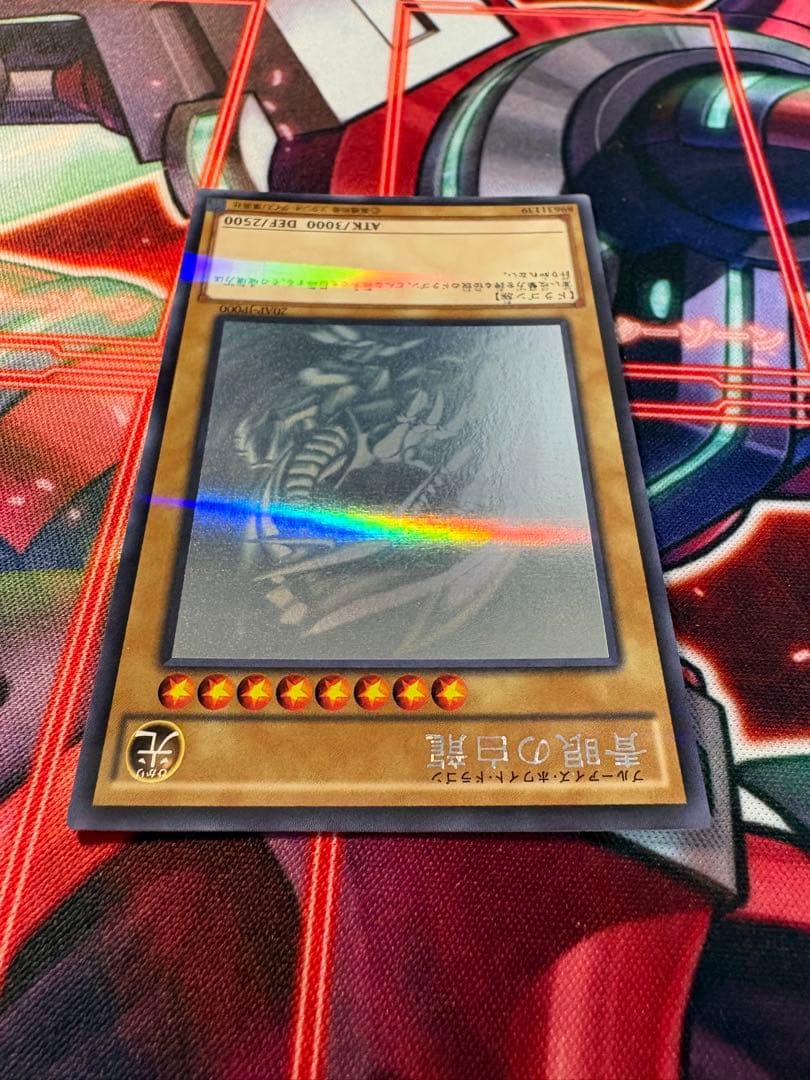 遊戯王 青眼の白龍　ホロ　20AP