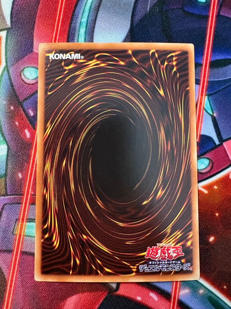 遊戯王 青眼の白龍　ホロ　20AP