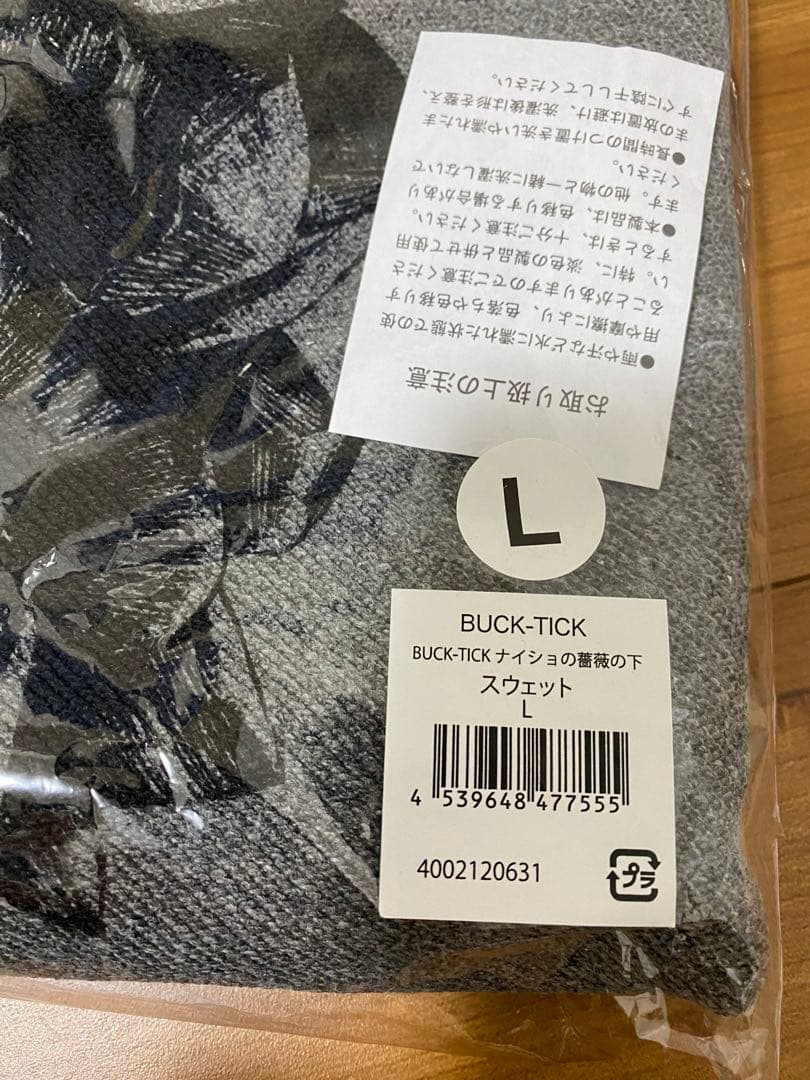 ＊未開封＊BUCK-TICKtour＊トレーナーL+パンフレット