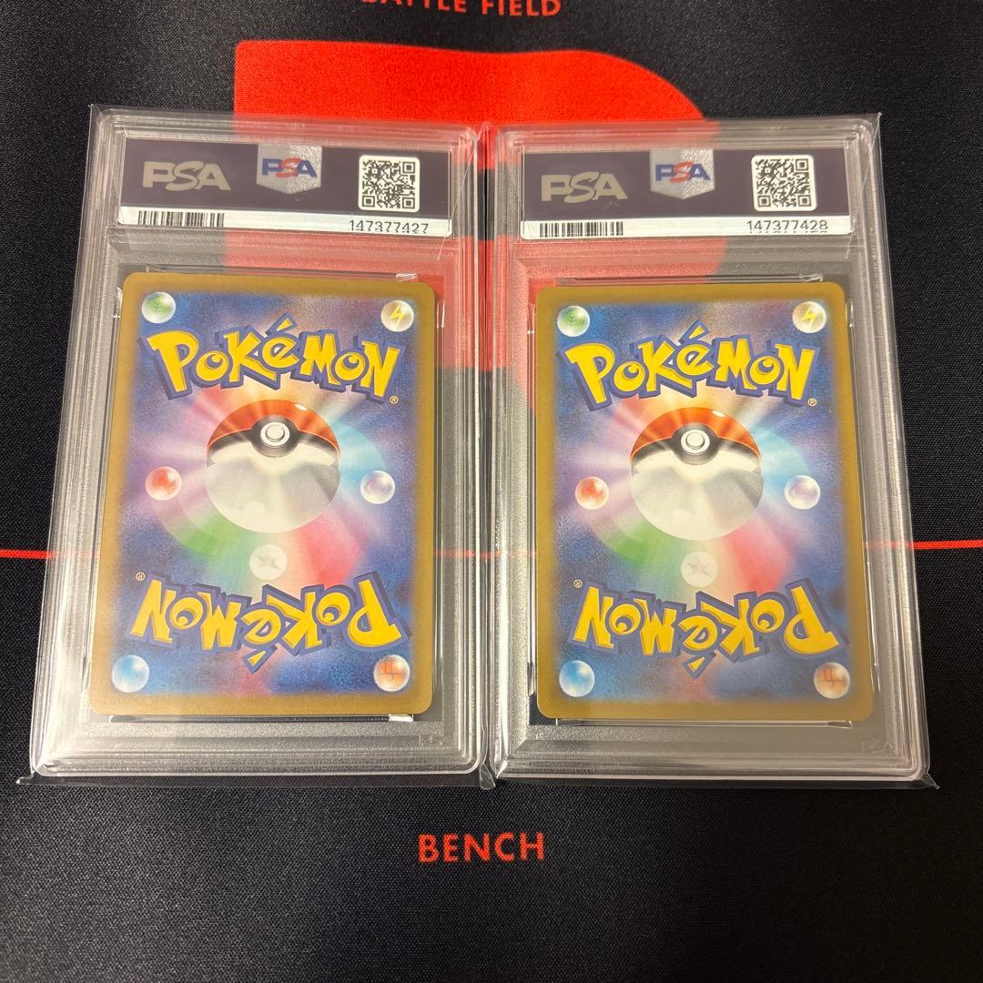 ピカチュウ　スタートデッキ100 ミラーPSA10 2枚連番セット