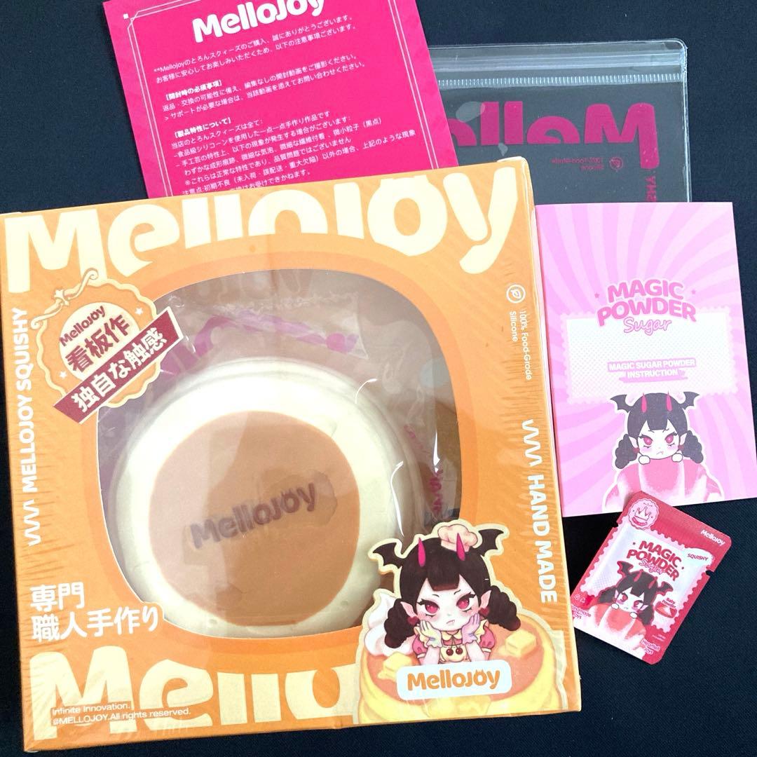 mellojoy メロジョイ 贅沢スフレ ミディアムサイズ パウダー有