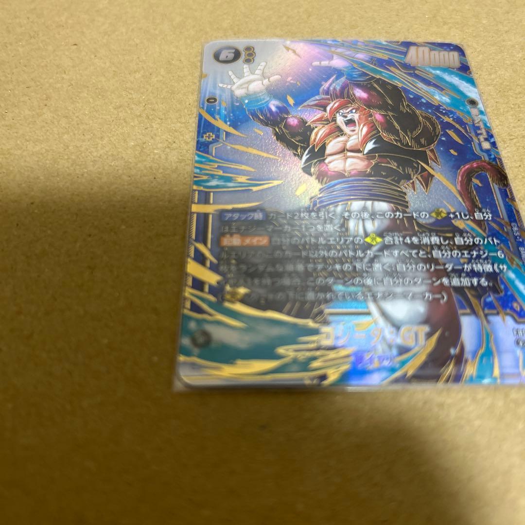 ドラゴンボール フュージョンワールド ゴジータGT SCR⭐︎