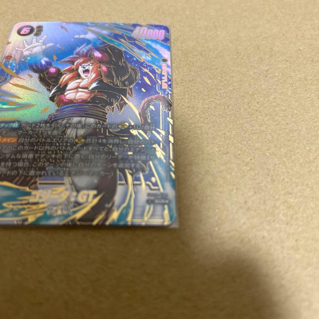 ドラゴンボール フュージョンワールド ゴジータGT SCR⭐︎
