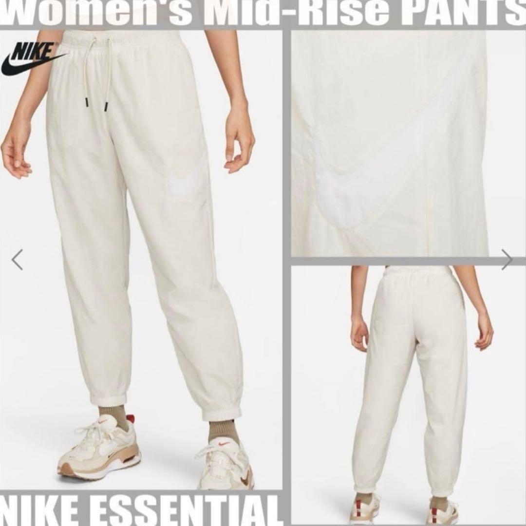 NIKE ホワイト ウィンドブレーカー & パンツ セット