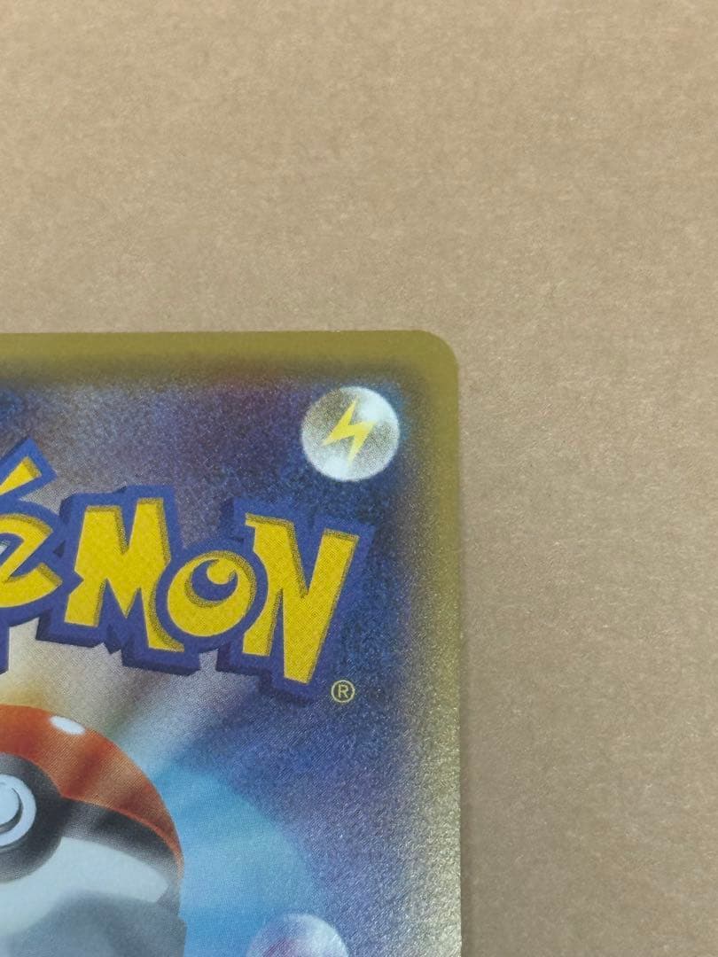 ポケモンカード MギャラドスEX
