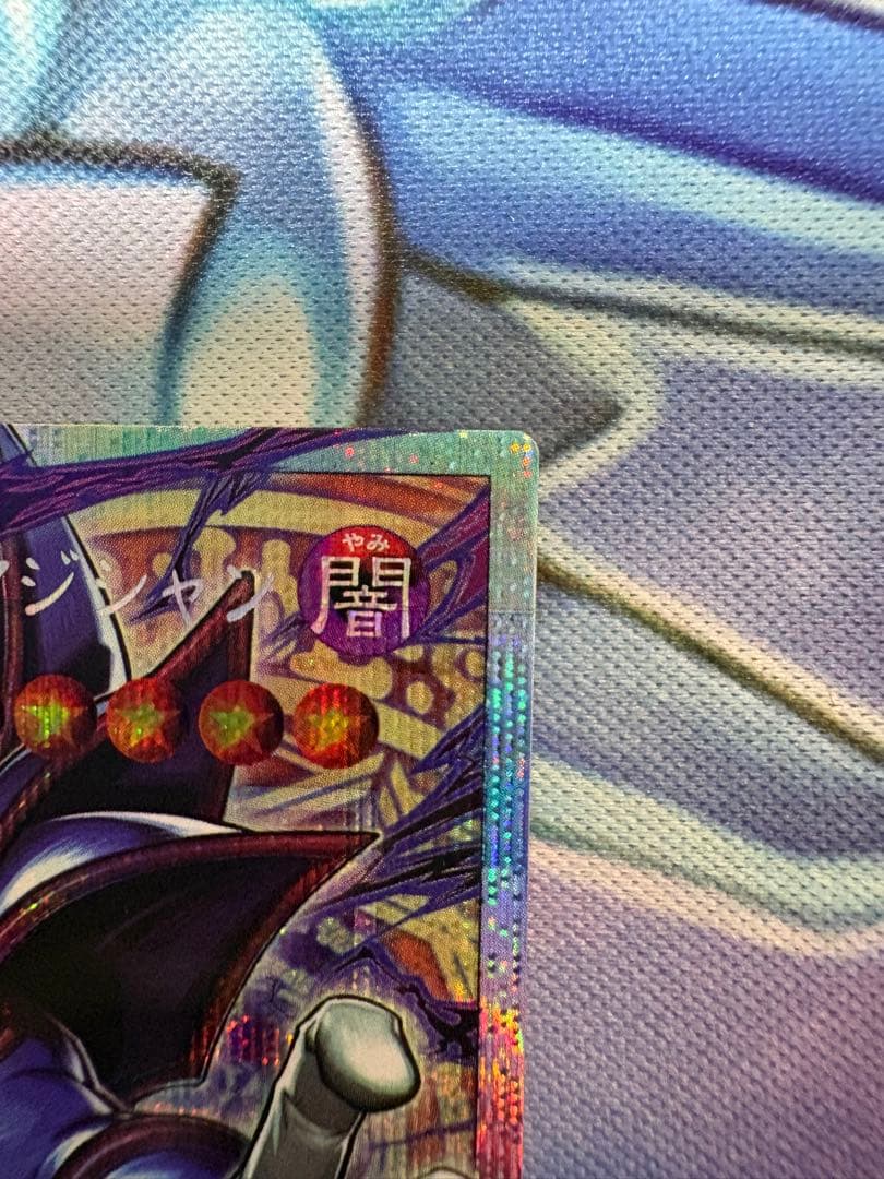 王のしもべ ブラック・マジシャン オーバーフレームプリズマ　日版