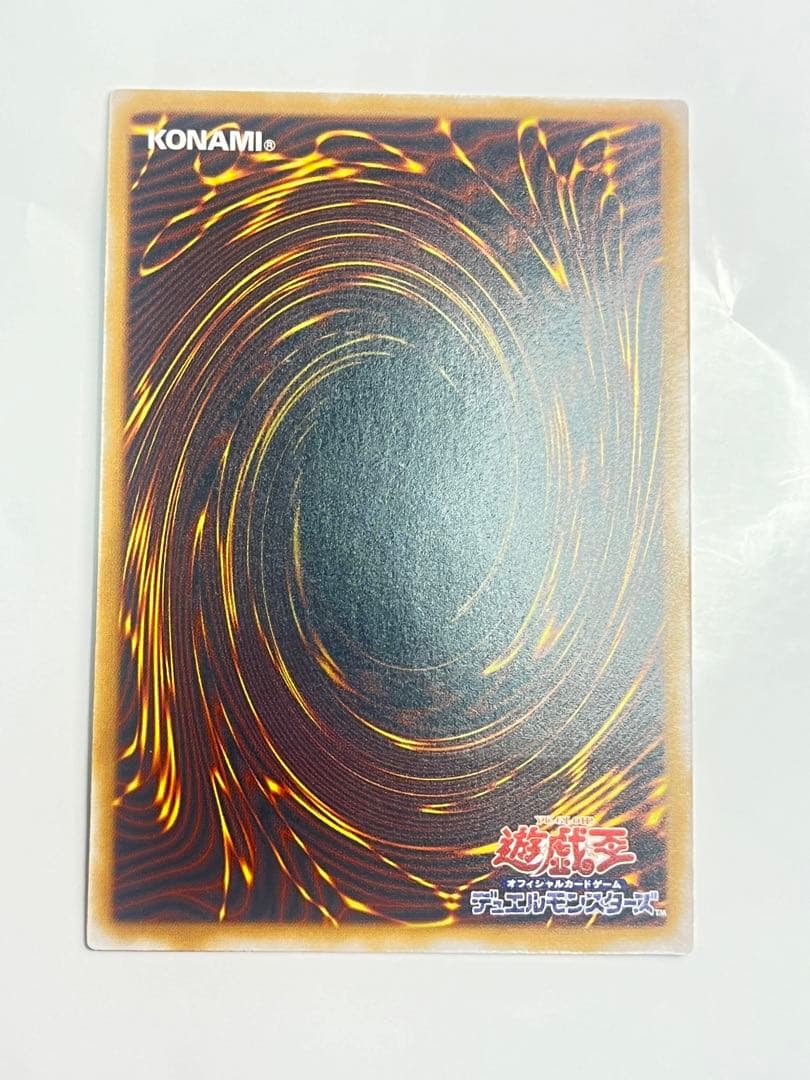 青眼の白龍 超濃厚青艶 レリーフ 極美品級 sm-51
