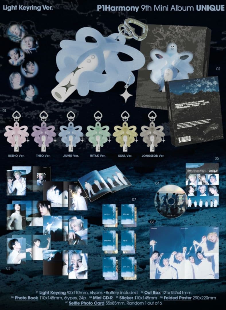 P1harmony UNIQUE keyring ver. インタク　INTAK