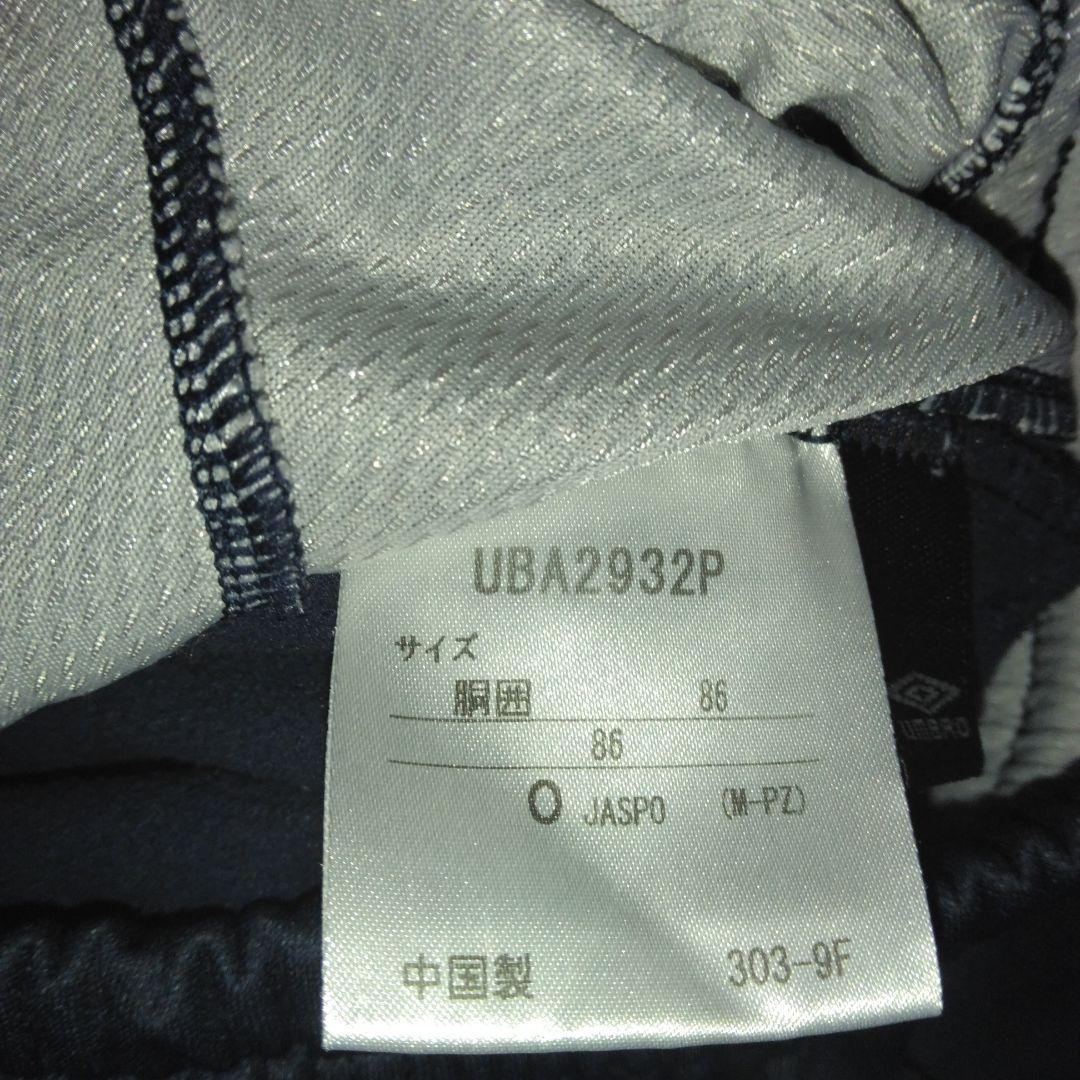 Umbro England ジャージ セット
