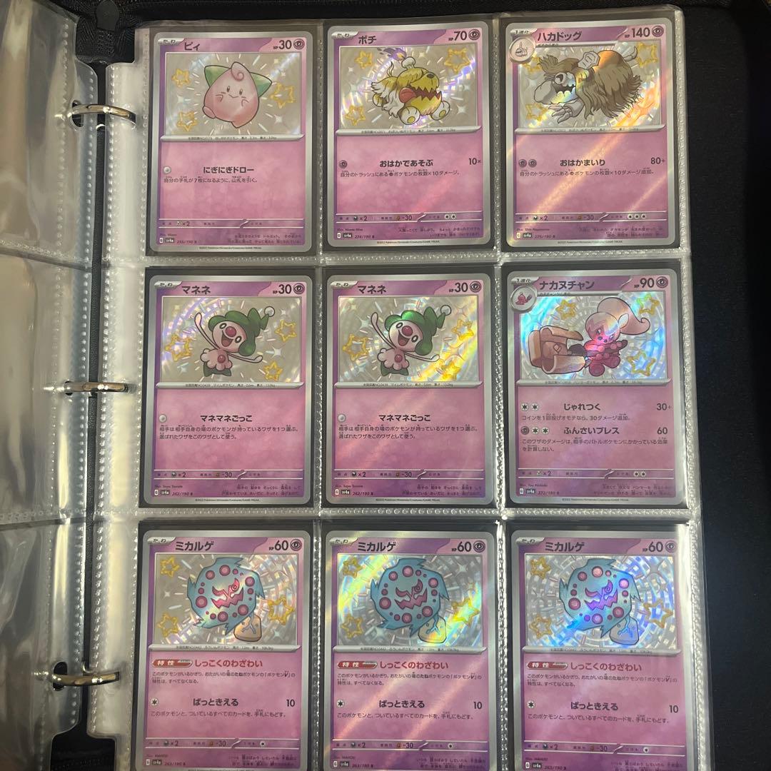 ゲリラ　ポケカ　まとめ売り　早い者勝ち　引退品