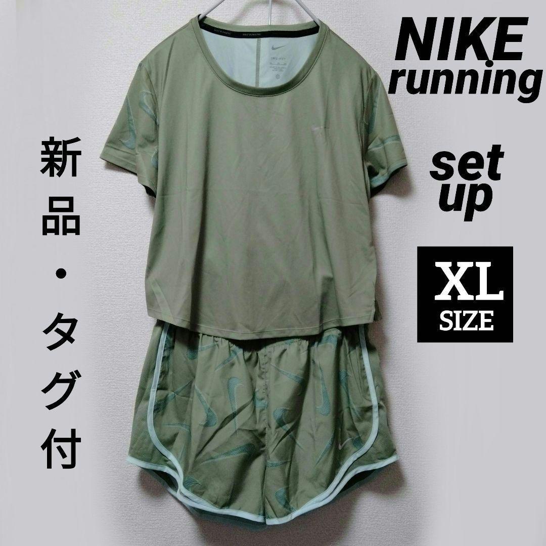 ナイキ ランニング スウッシュ Tシャツショートパンツ 上下セット セットアップ